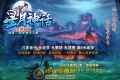 星月神话复古三职业纯金币沉默版本_GOM引擎