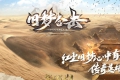 1.80特色旧梦原始战神金币合击传奇服务端版本_BLUE引擎
