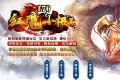 1.76红魔小极品+7复古三职业版本_传奇服务端_GOM引擎