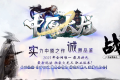 中原火龙复古三职业传奇版本_传奇服务端_GOM引擎
