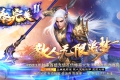 臻完美火龙Ⅱ百倍狂暴版三职业传奇版本_传奇服务端_GOM引擎
