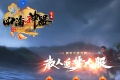 四海神器专属单职业版本_传奇服务端_GOM引擎