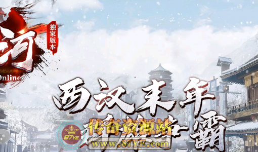 【楚河】神器单职业-走火入魔-剑灵-玉女心经-辟邪剑谱-多大陆探索-领风引擎