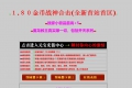 1.80神州战神金币合击小极品三职业传奇服务端版本_BLUE引擎