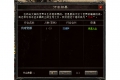 BLUE引擎行会收人(招募)