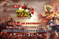 1.80强化雷霆2合1单职业版本_传奇服务端_GOM引擎