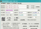 GOM1108登录器配置器永久免费版-兼容绿盟TCP防劫持