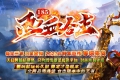 1.85独家热血合击打打三职业传奇服务端版本_BLUE引擎