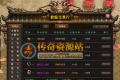 新Blue引擎-精品交易行金币元宝脚本-带数量-附带Lui素材