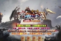 热血江湖专属剧情神器无限刀单职业传奇服务端版本_GOM引擎