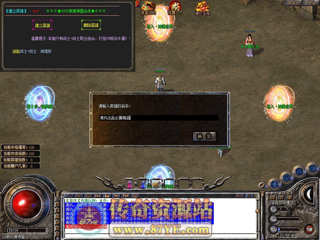 Snapshot_0001.jpg