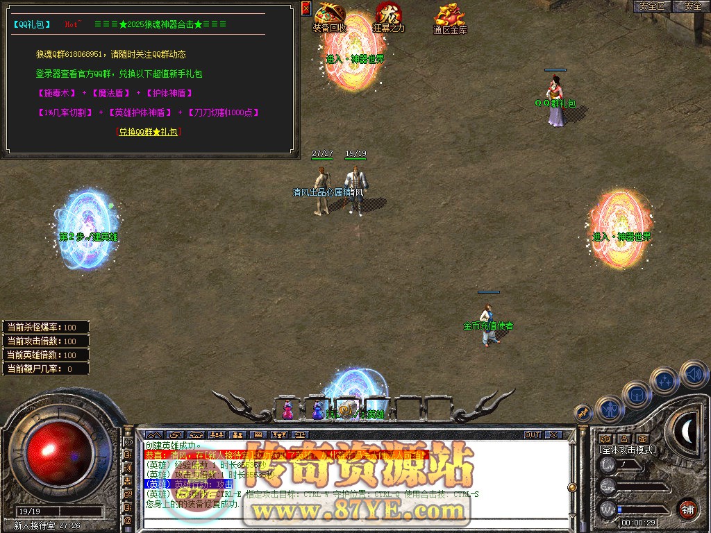 Snapshot_0002.jpg
