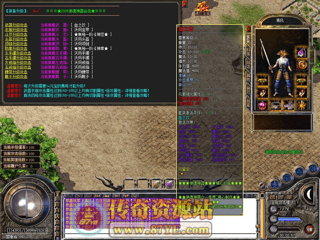 Snapshot_0006.jpg