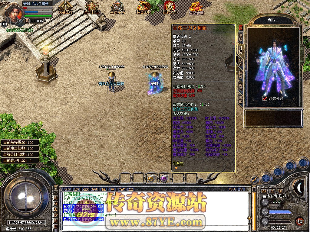 Snapshot_0005.jpg