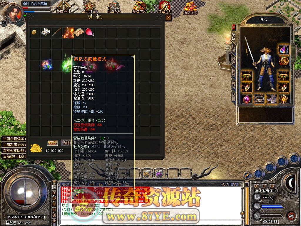 Snapshot_0008.jpg