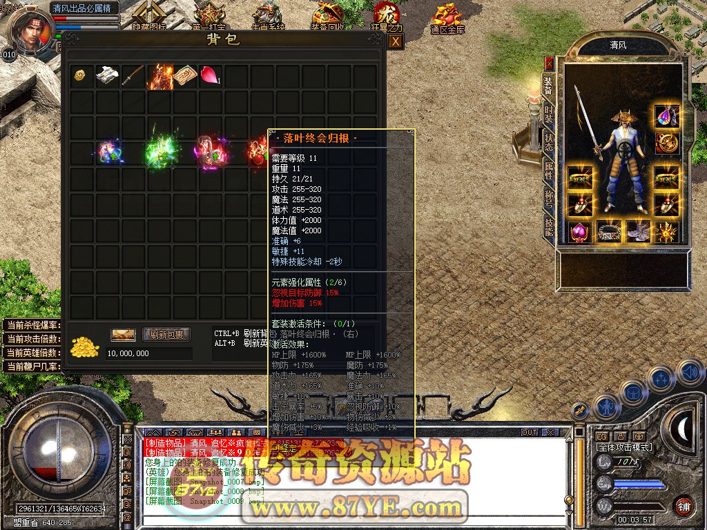 Snapshot_0010.jpg
