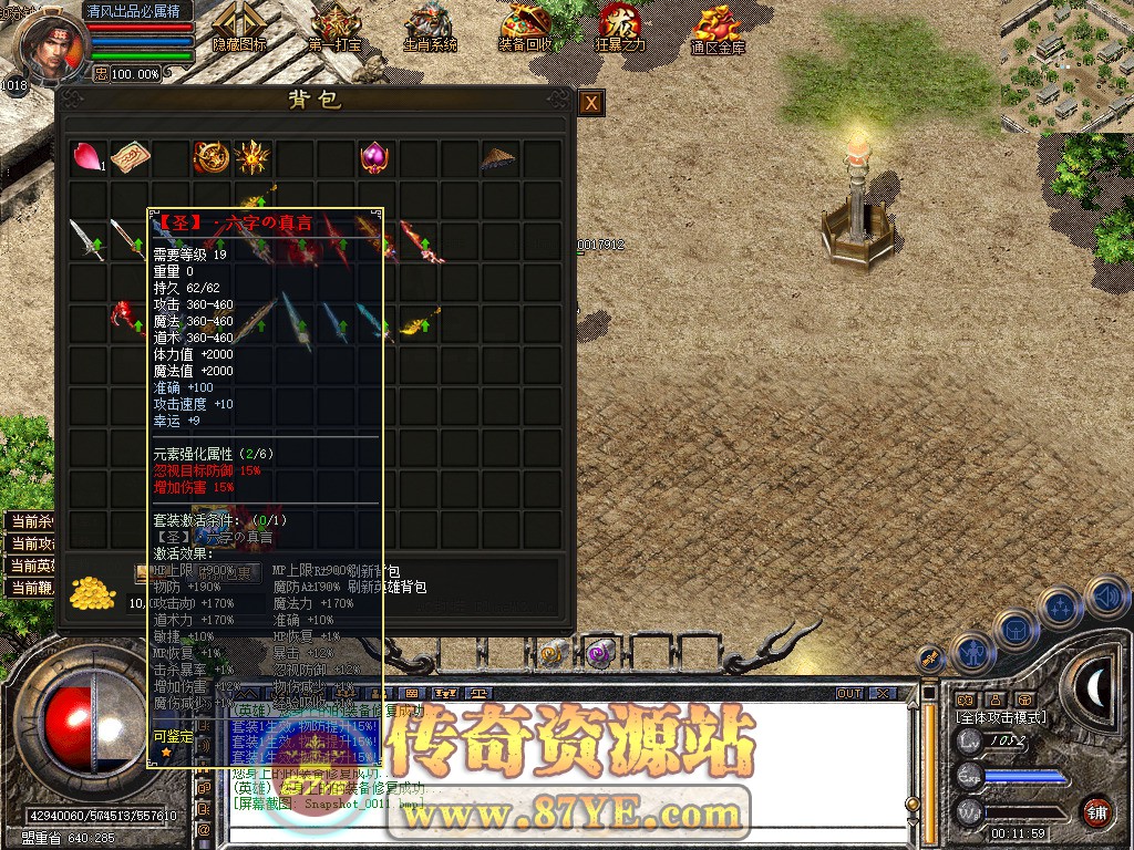 Snapshot_0012.jpg