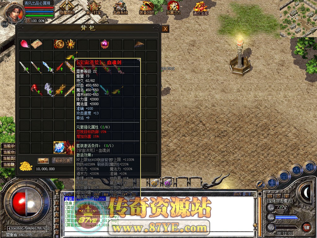 Snapshot_0015.jpg