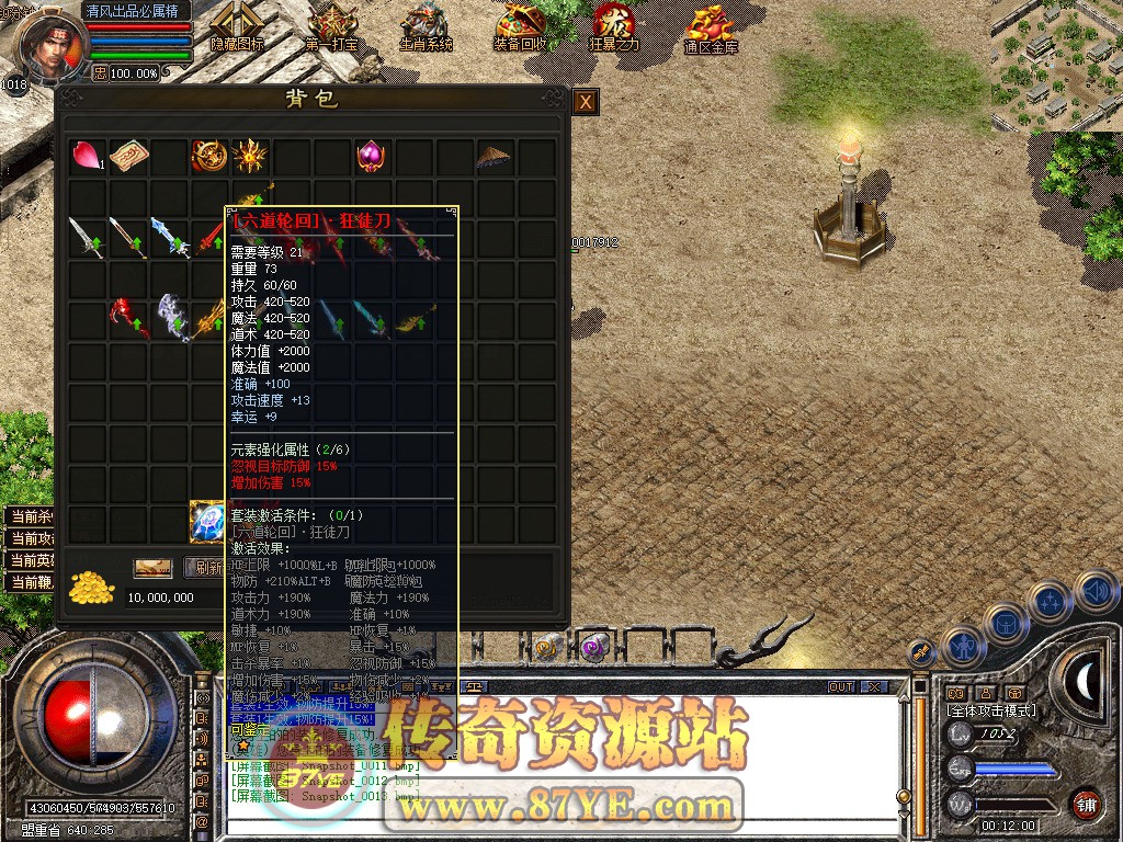 Snapshot_0014.jpg