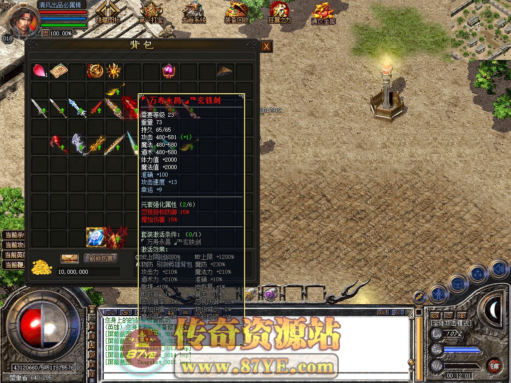 Snapshot_0016.jpg
