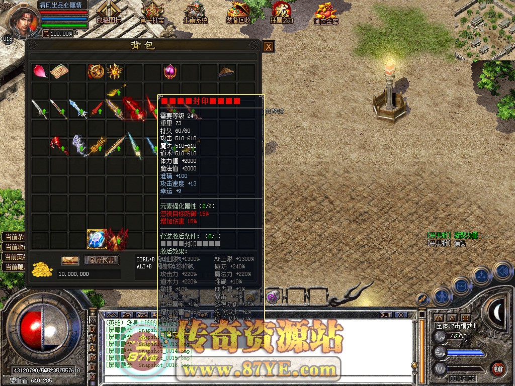 Snapshot_0017.jpg