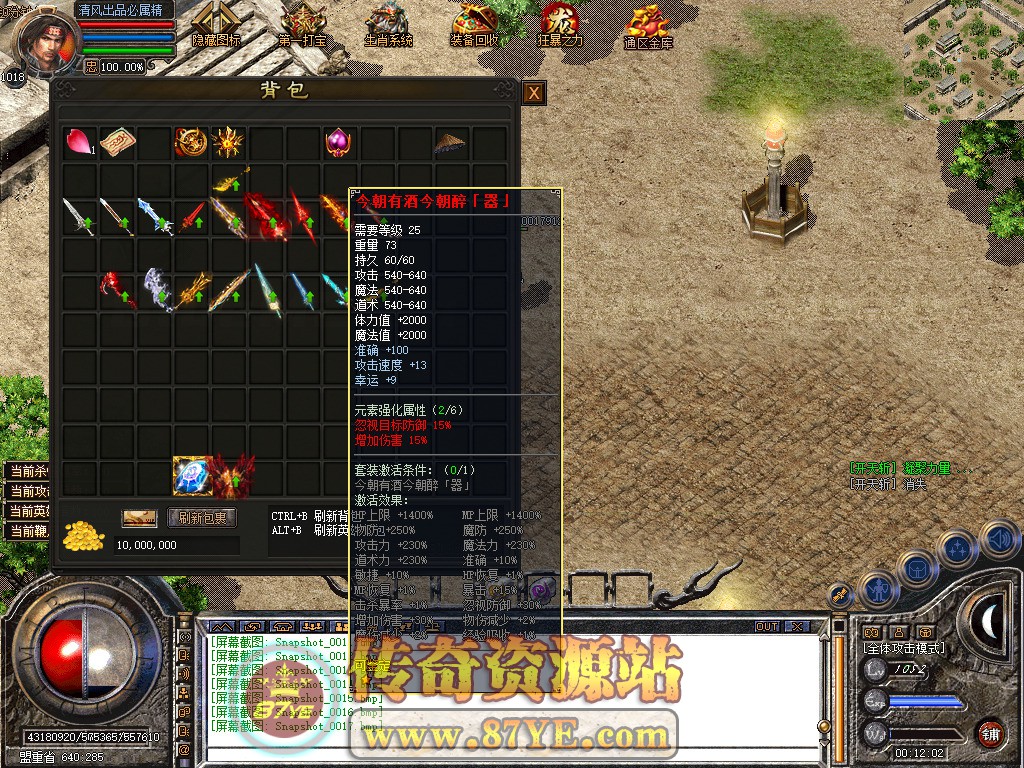 Snapshot_0018.jpg