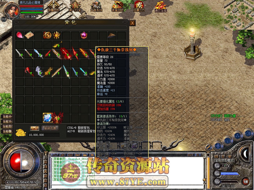 Snapshot_0019.jpg