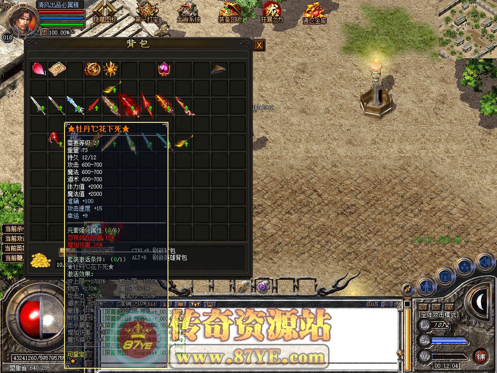 Snapshot_0020.jpg