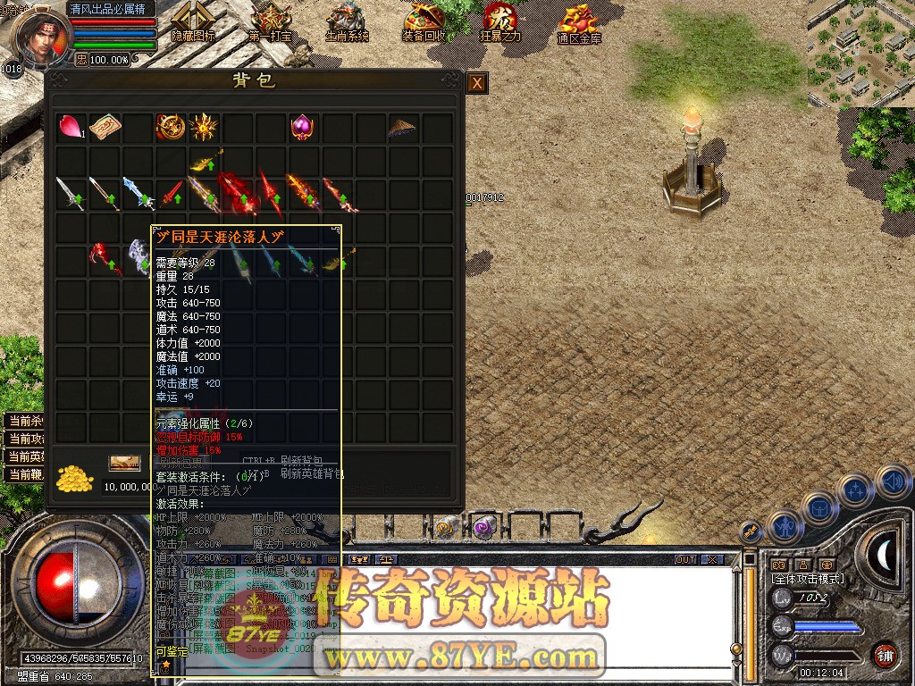 Snapshot_0021.jpg