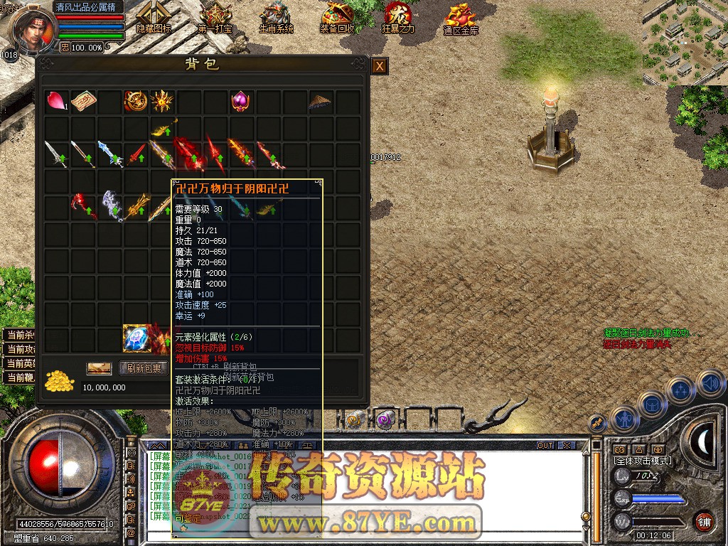 Snapshot_0023.jpg