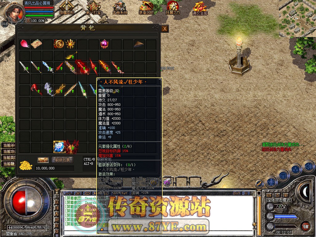 Snapshot_0025.jpg
