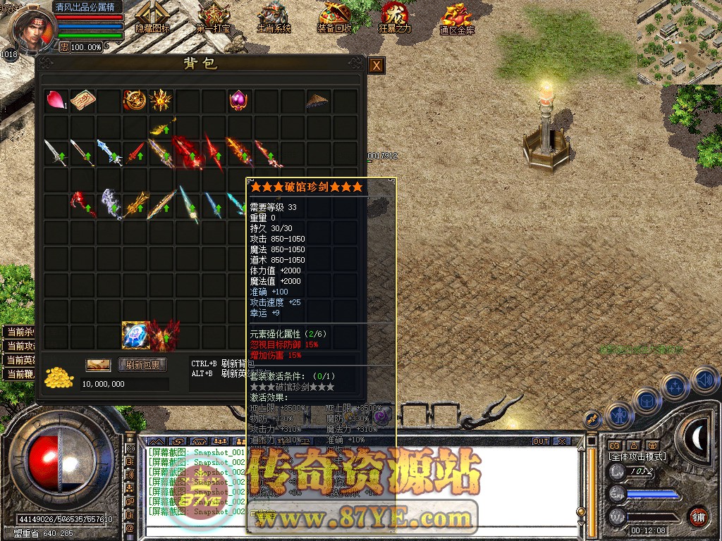 Snapshot_0026.jpg