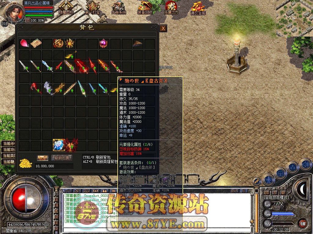 Snapshot_0027.jpg