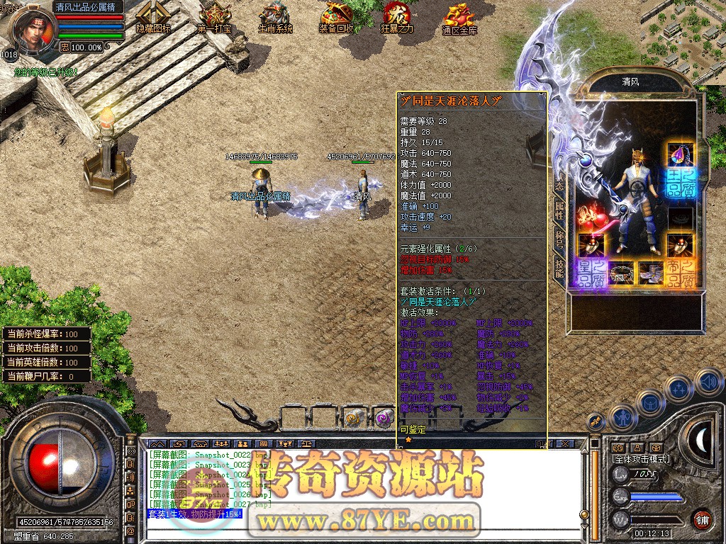 Snapshot_0028.jpg