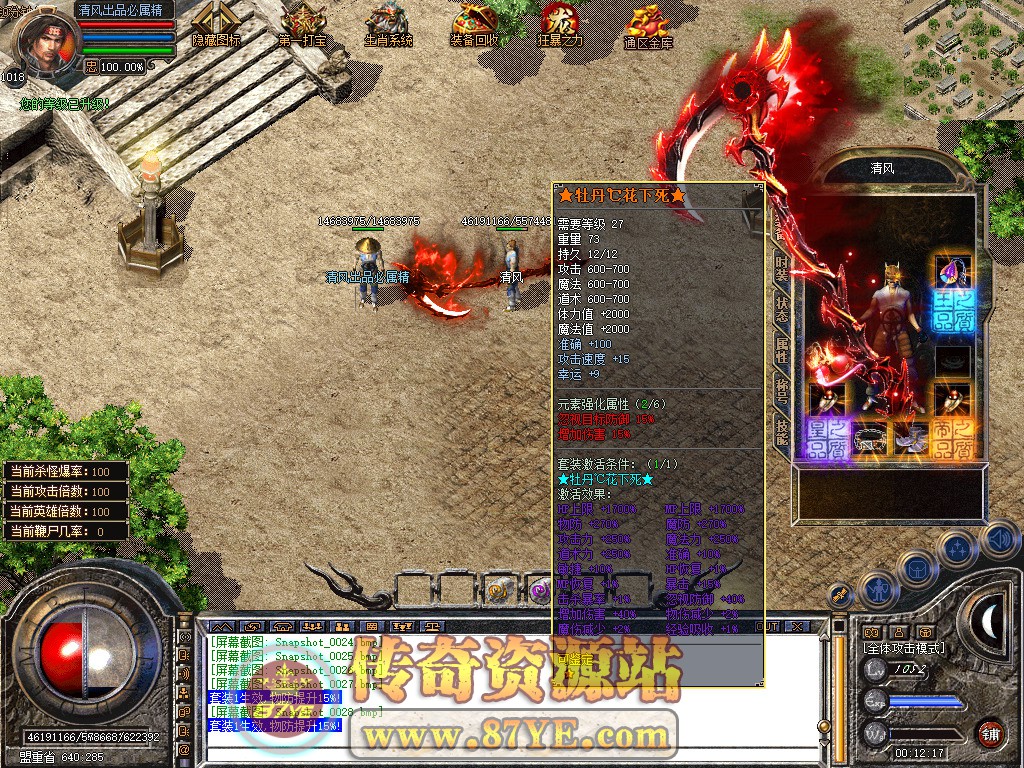 Snapshot_0029.jpg