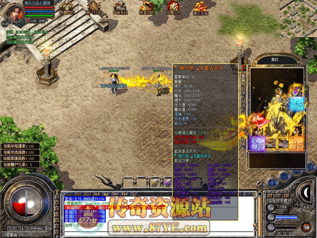 Snapshot_0031.jpg