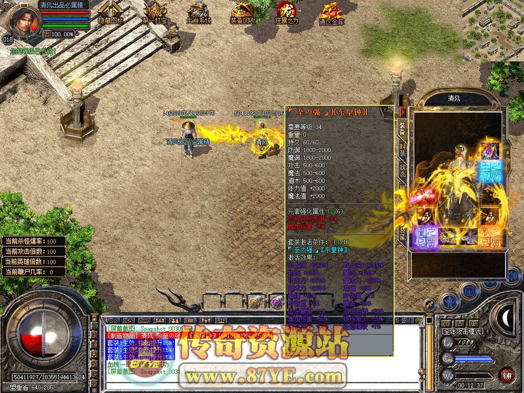 Snapshot_0032.jpg