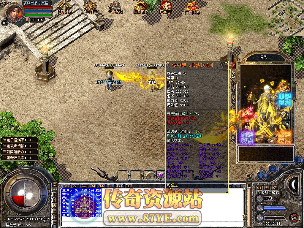 Snapshot_0033.jpg