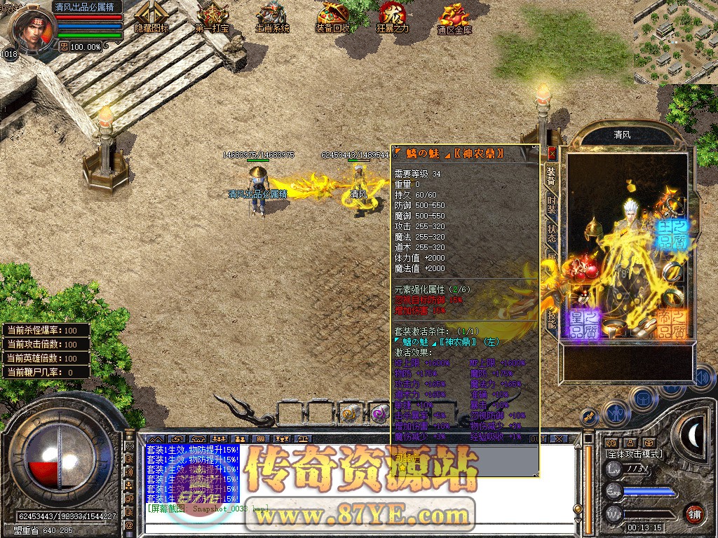 Snapshot_0034.jpg
