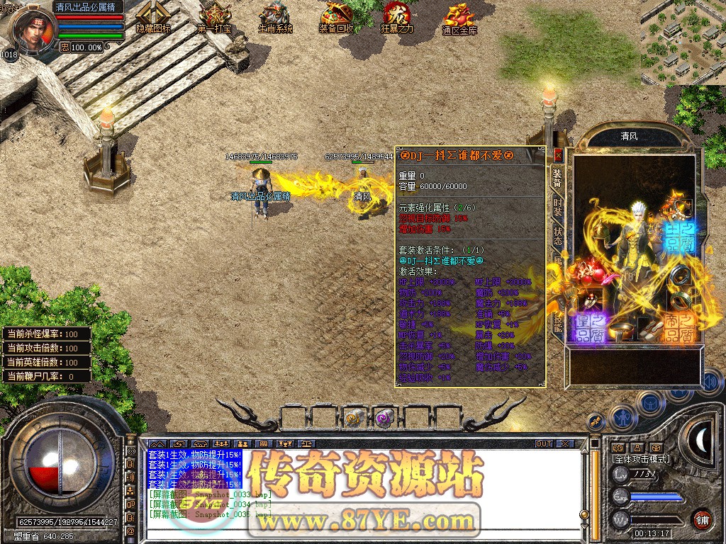 Snapshot_0036.jpg
