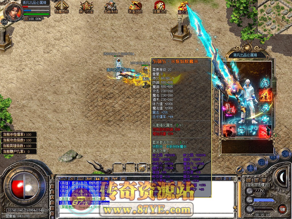 Snapshot_0038.jpg