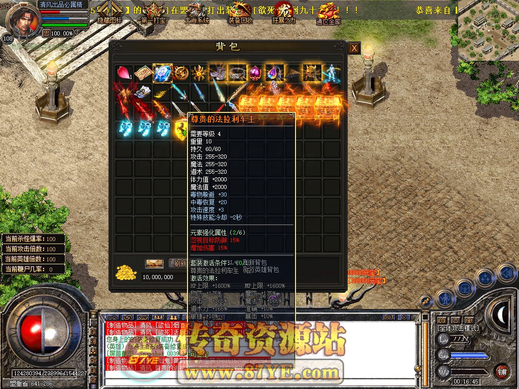 Snapshot_0040.jpg