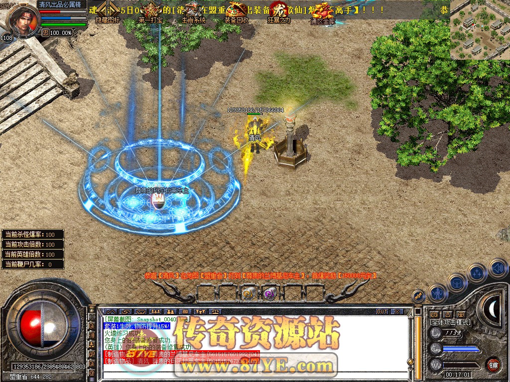 Snapshot_0041.jpg