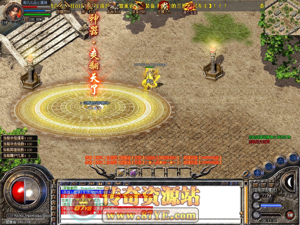 Snapshot_0042.jpg