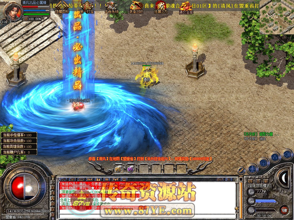 Snapshot_0043.jpg