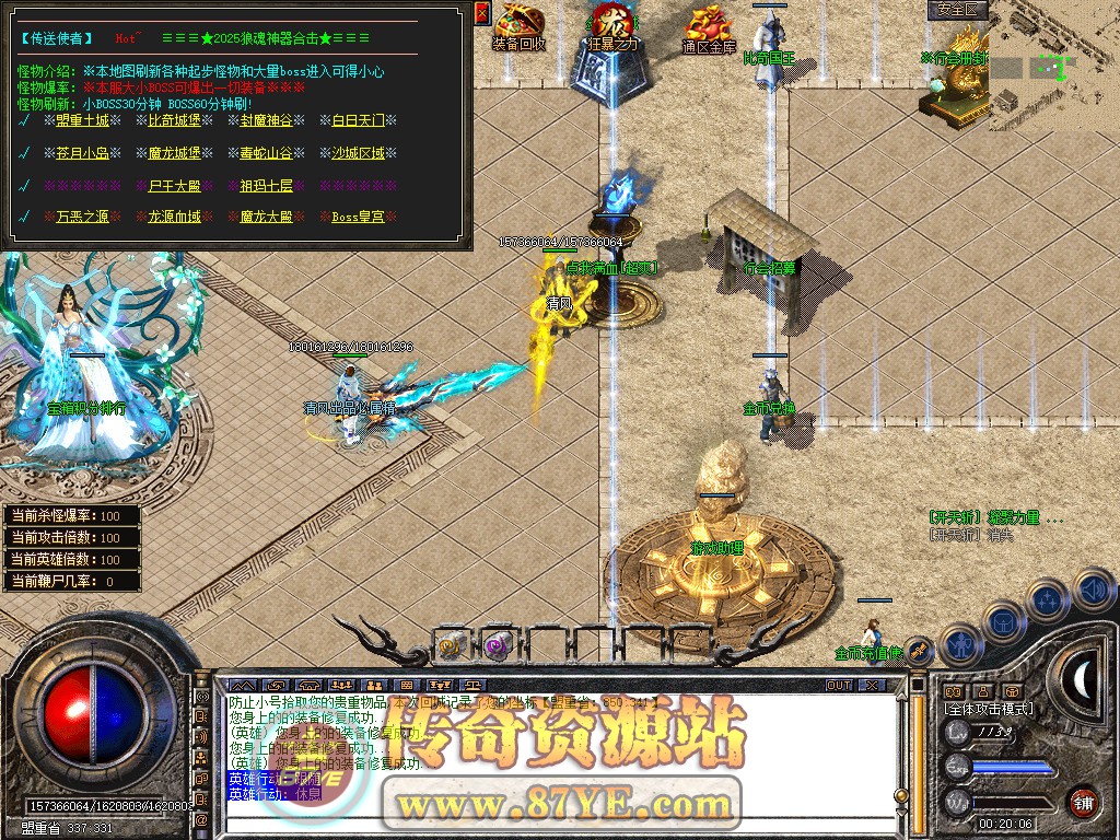 Snapshot_0045.jpg
