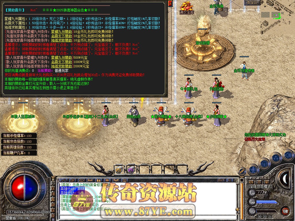 Snapshot_0047.jpg