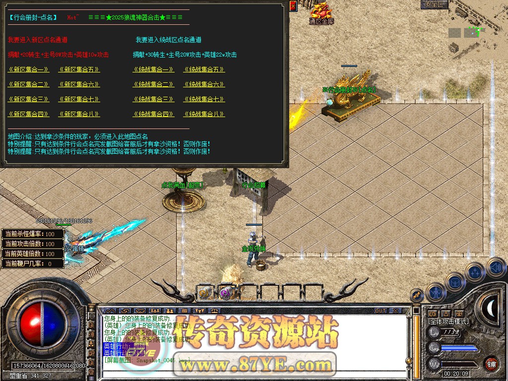 Snapshot_0046.jpg