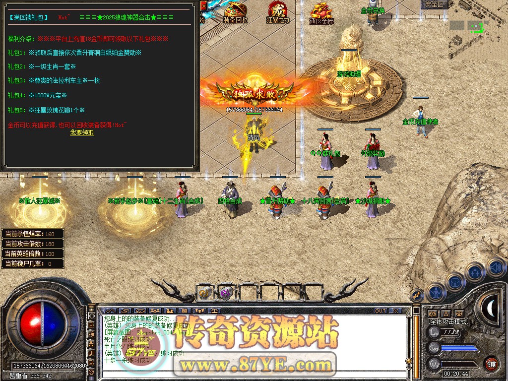 Snapshot_0048.jpg