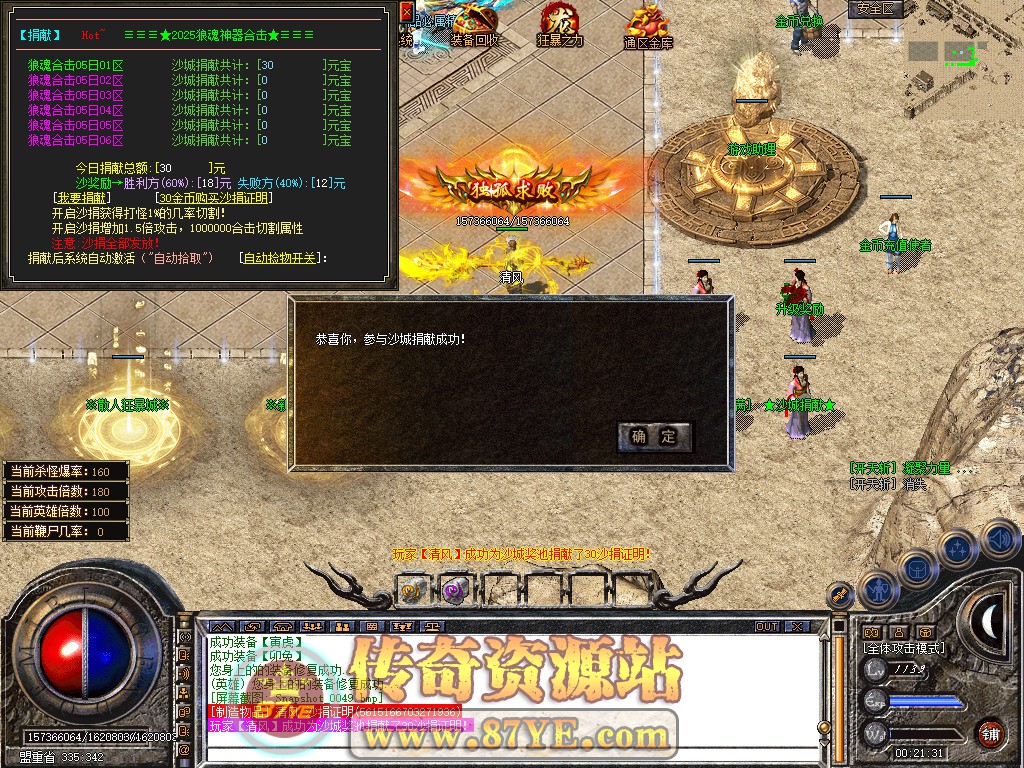 Snapshot_0050.jpg